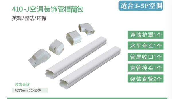 5 PIECE SET
